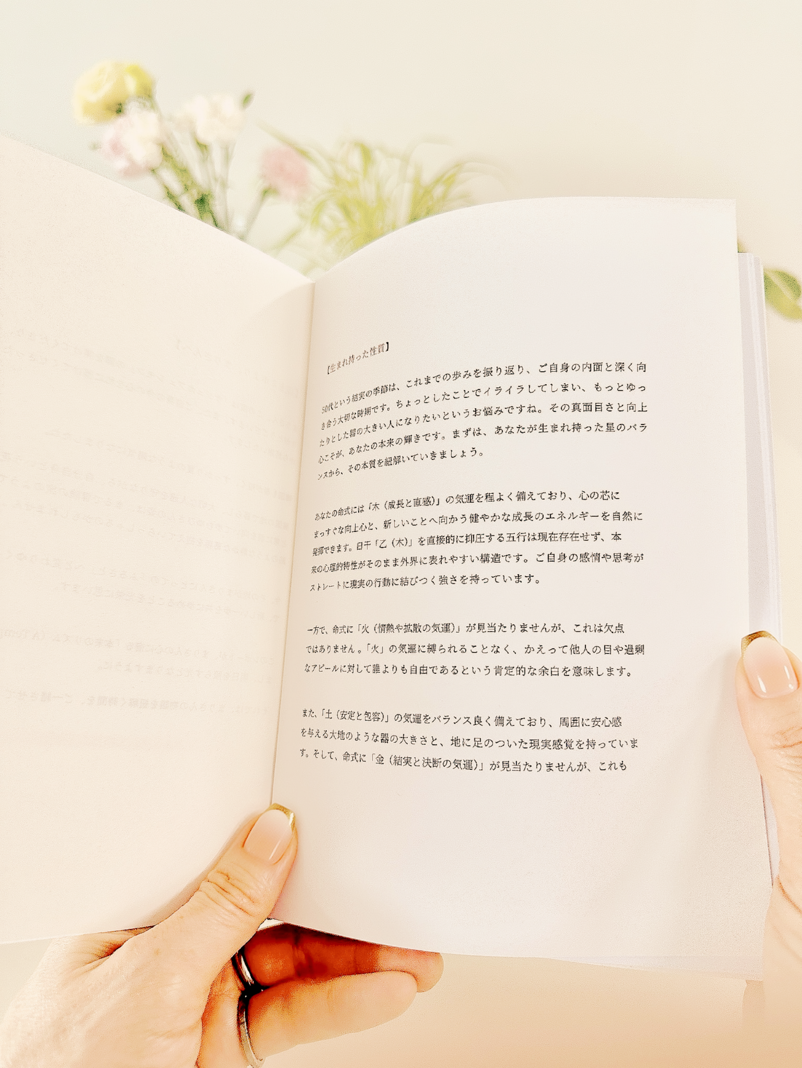 鑑定書サンプル