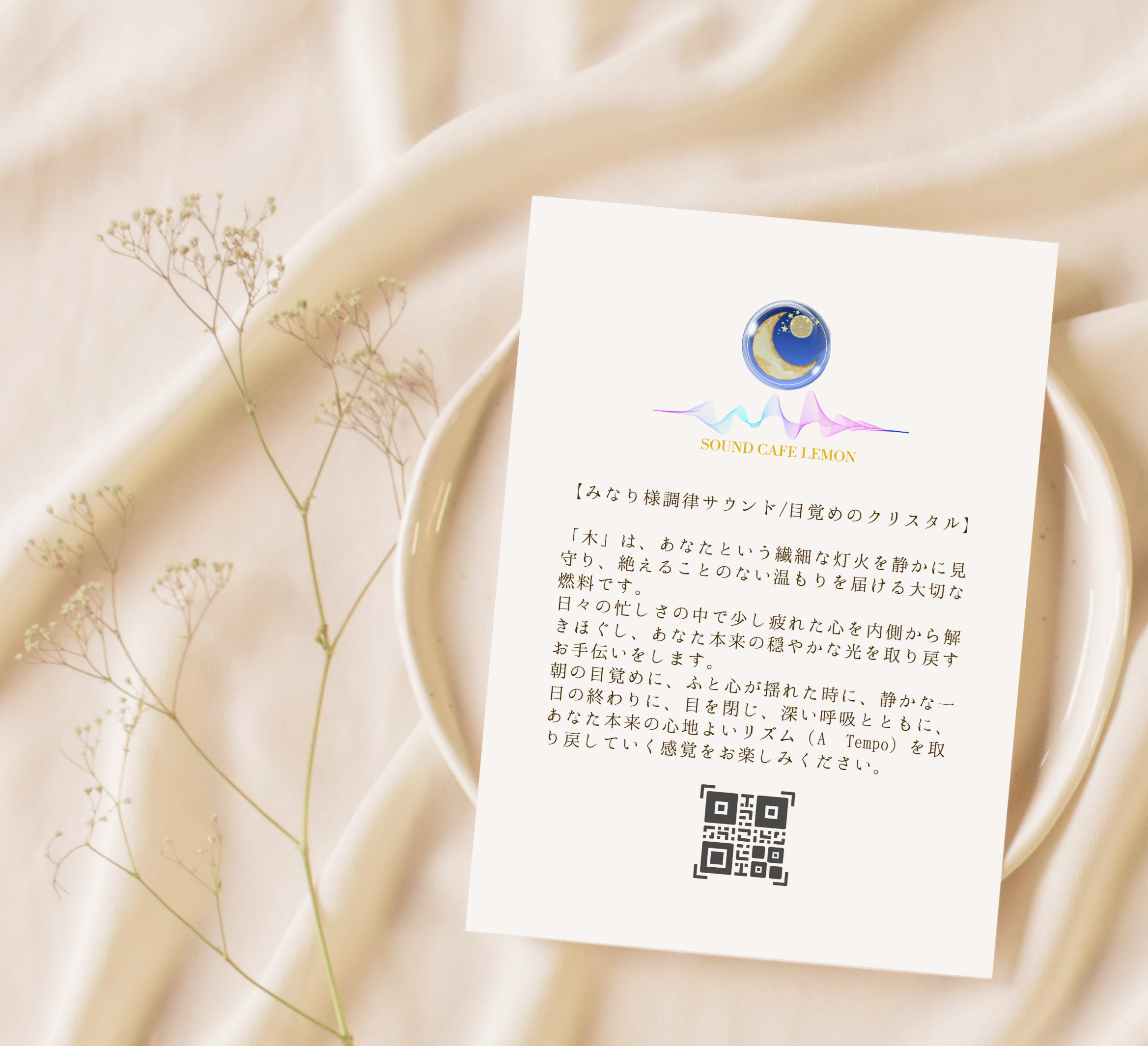 鑑定書サンプル5